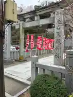 毛谷黒龍神社(福井県)