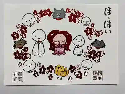 アートなご朱印巡りでいただいたアマビエの見開きご朱印☺️
猫🐱ヒヨコ🐣も描かれて
とってもかわいい💕