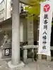 銀杏岡八幡神社のその他建物