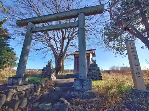松森稲荷神社(埼玉県)