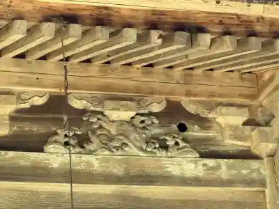 天日鷲神社(福島県)