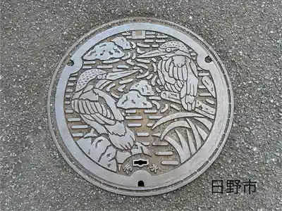 高幡不動尊　金剛寺(東京都)