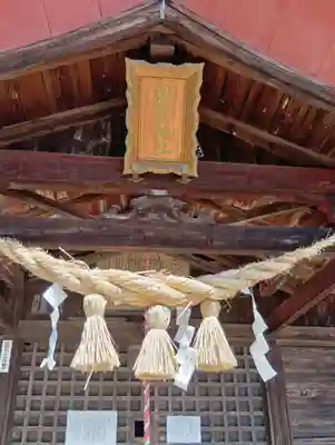 熊野神社(山形県)