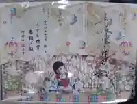 法音寺(大分県)