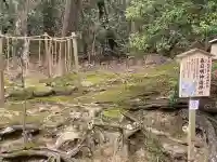春日明神遥拝所の{uncategorized: "未分類", other: "その他", undefined: "問題あり", building: "その他建物", grave: "お墓", sacred_gate: "鳥居", guardian: "狛犬", statue: "像", buddha: "仏像", history: "歴史", nature: "自然", garden: "庭園", animal: "動物", pagoda: "塔", temizu: "手水舎", mountain_gate: "山門・神門", sanctuary: "本殿・本堂", subordinate: "末社・摂社", art: "芸術", scenery: "景色", jizo: "地蔵", ema: "絵馬", goshuin: "御朱印", omikuji: "おみくじ", items: "授与品その他", amulet: "お守り", goshuincho: "御朱印帳", eats: "食事", festival: "お祭り", votive_dance: "神楽", shichigosan: "七五三参", wedding: "結婚式", experience: "体験その他", initially: "初詣", around: "周辺", anti_infection: "感染症対策"}