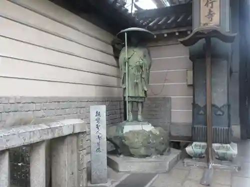 萬行寺(福岡県)