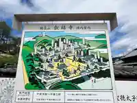 叡福寺(大阪府)