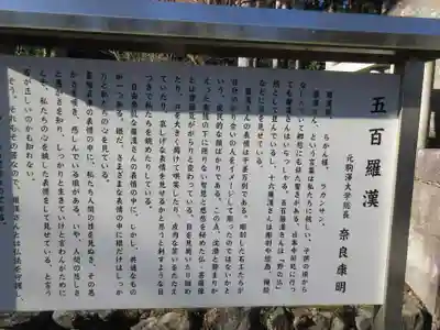 雲辺寺(徳島県)