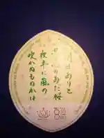 築地本願寺(本願寺築地別院)(東京都)