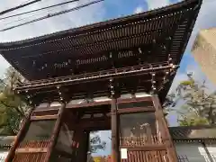 廣隆寺の山門