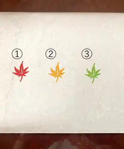 仁玄寺(北海道)