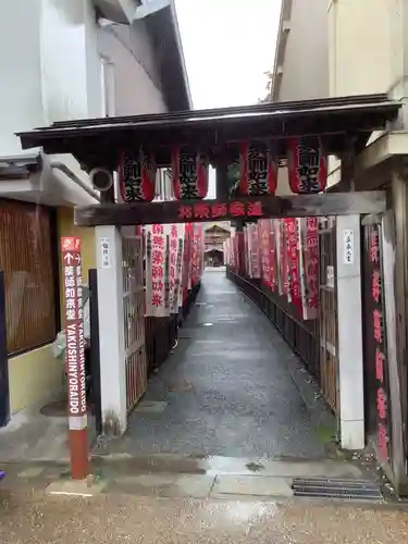 薬師如来堂のその他建物