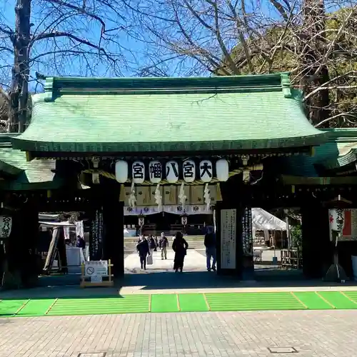 大宮八幡宮の山門