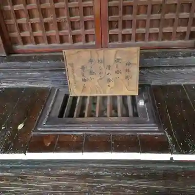 多武峯内藤神社の本殿・本堂