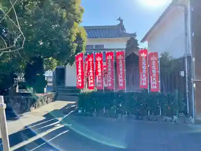 三光稲荷大明神(静岡県)