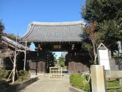 経王寺(東京都)