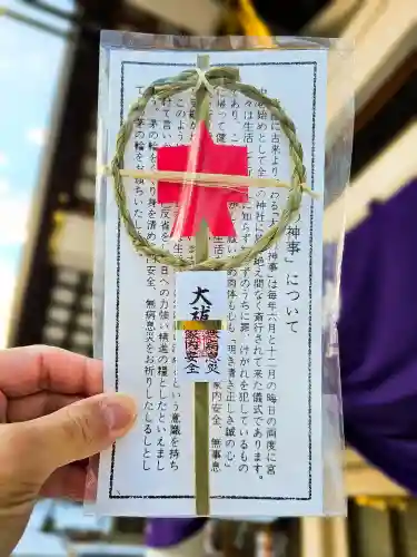 美幌神社(北海道)