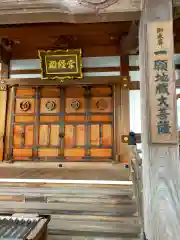 霊現寺(和歌山県)