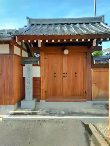 伝楽寺(奈良県)