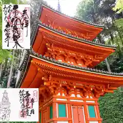 岩船寺の建物その他