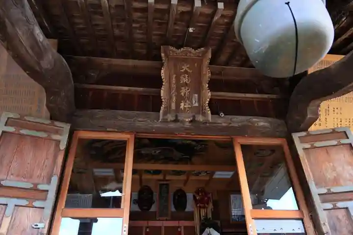 大鏑神社の本殿・本堂