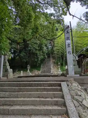 岡上神社(徳島県)