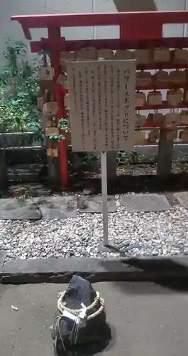 庚申神社(埼玉県)
