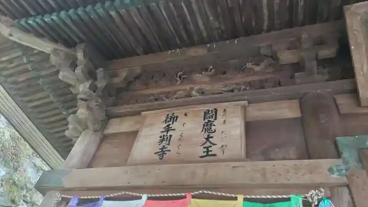 久昌寺(埼玉県)