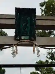 難波八阪神社(大阪府)