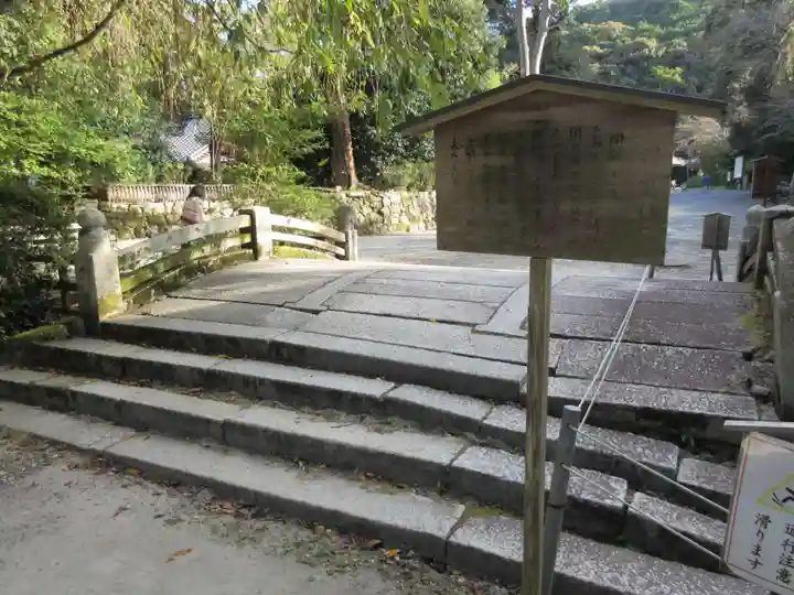 園城寺(三井寺)(滋賀県)