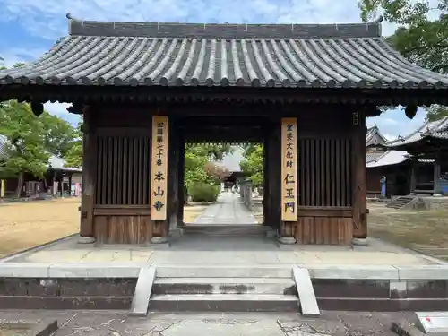 本山寺(香川県)