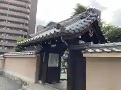 道知院(京都府)