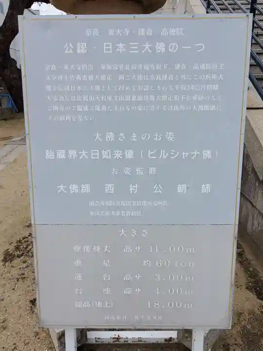 能福寺のその他建物