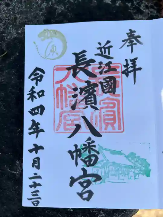 長浜八幡宮(滋賀県)