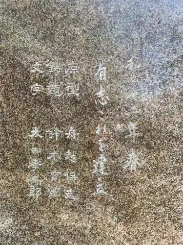 鳥谷崎神社のその他建物