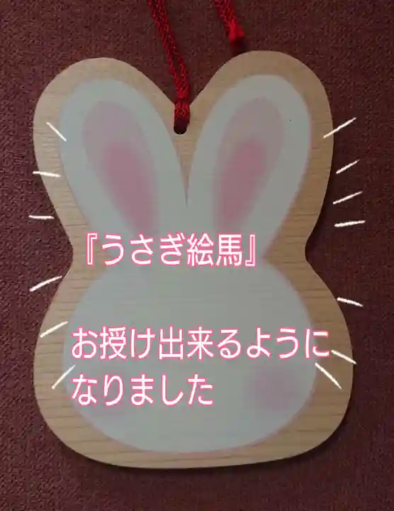 三輪神社(愛知県)