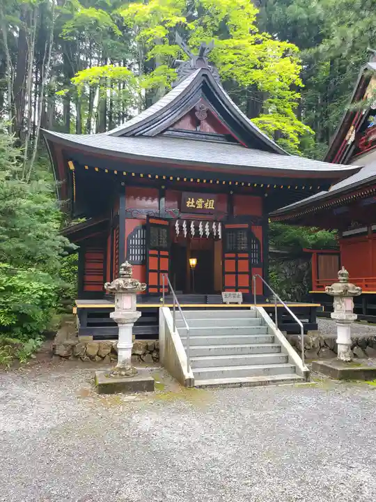 三峯神社の末社・摂社