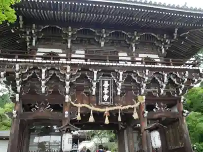 善峯寺の山門・神門