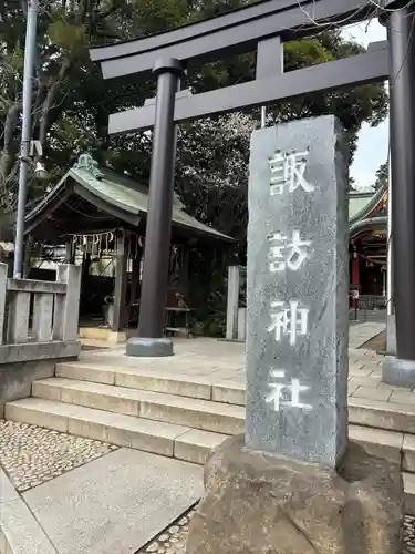 柏諏訪神社の建物その他