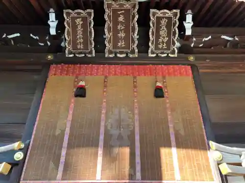 北野天満宮(京都府)