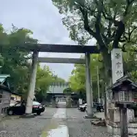 若宮神明社(愛知県)