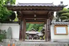 菅生寺の山門