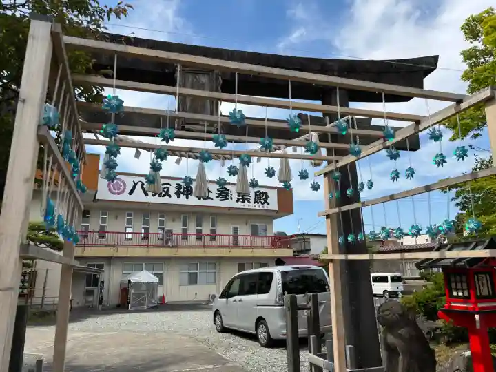 仙台八坂神社の{uncategorized: "未分類", other: "その他", undefined: "問題あり", building: "その他建物", grave: "お墓", sacred_gate: "鳥居", guardian: "狛犬", statue: "像", buddha: "仏像", history: "歴史", nature: "自然", garden: "庭園", animal: "動物", pagoda: "塔", temizu: "手水舎", mountain_gate: "山門・神門", sanctuary: "本殿・本堂", subordinate: "末社・摂社", art: "芸術", scenery: "景色", jizo: "地蔵", ema: "絵馬", goshuin: "御朱印", omikuji: "おみくじ", items: "授与品その他", amulet: "お守り", goshuincho: "御朱印帳", eats: "食事", festival: "お祭り", votive_dance: "神楽", shichigosan: "七五三参", wedding: "結婚式", experience: "体験その他", initially: "初詣", around: "周辺", anti_infection: "感染症対策"}