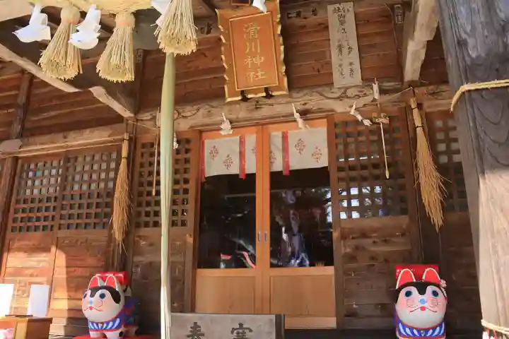 滑川神社 - 仕事と子どもの守り神の本殿・本堂