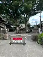 熊野宮(東京都)