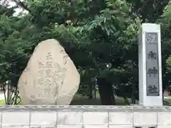 江南神社の建物その他