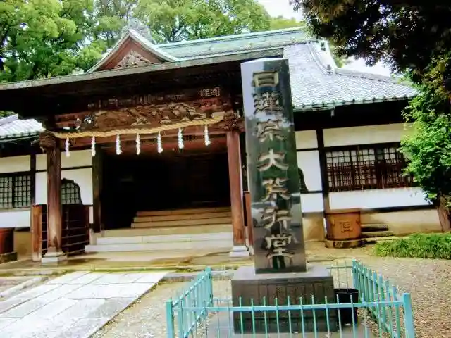 法華経寺のその他建物