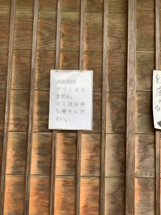 松原山 明善寺(岐阜県)