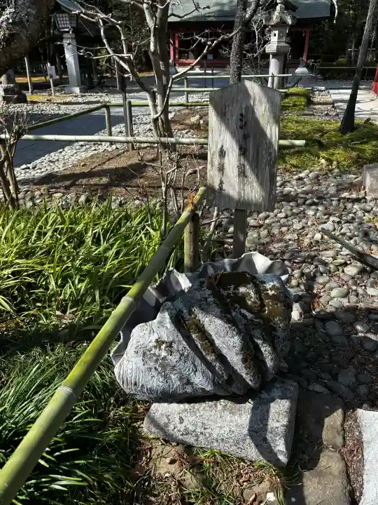 志波彦神社・鹽竈神社の{uncategorized: "未分類", other: "その他", undefined: "問題あり", building: "その他建物", grave: "お墓", sacred_gate: "鳥居", guardian: "狛犬", statue: "像", buddha: "仏像", history: "歴史", nature: "自然", garden: "庭園", animal: "動物", pagoda: "塔", temizu: "手水舎", mountain_gate: "山門・神門", sanctuary: "本殿・本堂", subordinate: "末社・摂社", art: "芸術", scenery: "景色", jizo: "地蔵", ema: "絵馬", goshuin: "御朱印", omikuji: "おみくじ", items: "授与品その他", amulet: "お守り", goshuincho: "御朱印帳", eats: "食事", festival: "お祭り", votive_dance: "神楽", shichigosan: "七五三参", wedding: "結婚式", experience: "体験その他", initially: "初詣", around: "周辺", anti_infection: "感染症対策"}