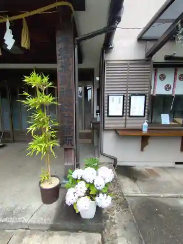 本郷氷川神社(東京都)